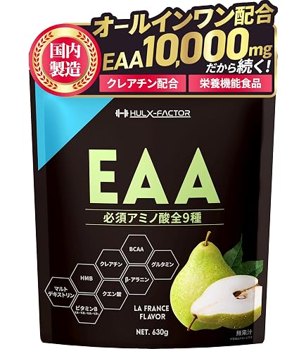 Amazon.co.jp: マイプロテイン Impact EAA - ピーチマンゴー 250g